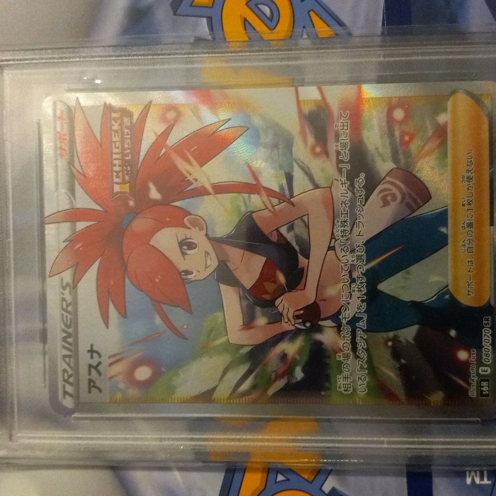 PSA and one Pokemon tcg booster pack - Picture 6 of 13